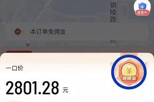 进攻很棒！惠特摩尔12分钟6中4得到12分3篮板1抢断